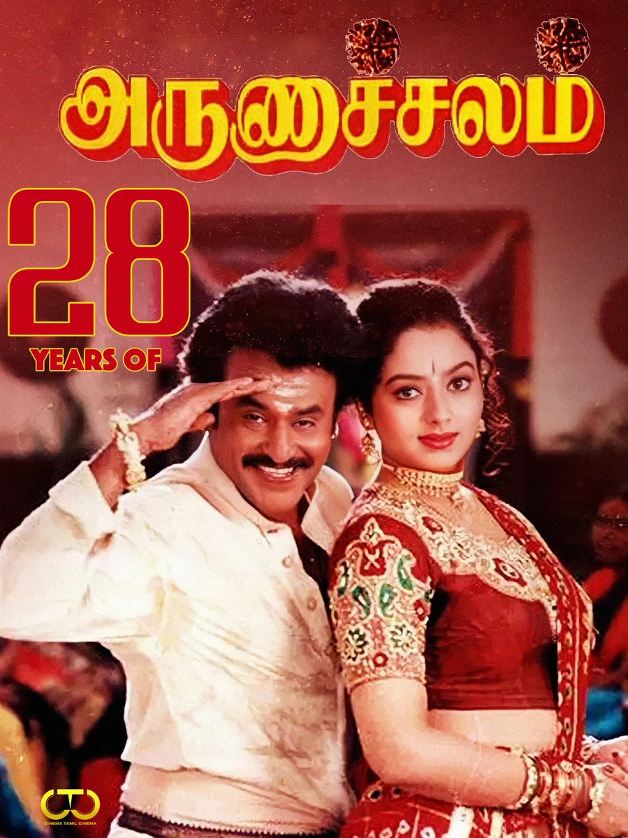 ctcupdates's tweet photo. #28YearsOfArunachalam 🤩
#Rajinikanth #Soundarya #Rambha #Senthil #JaiShankar #Ravichandran #Raghuvaran #Visu #VKRamasamy #NizhalgalRavi #Kitty #Janagaraj #VinuChakravarthy #Vadivukkarasi
#SundarC #CrazyMohan #Deva #UKSenthilKumar #PSaiSuresh
#AnnamalaiCineCreations #Arunachalam #April10