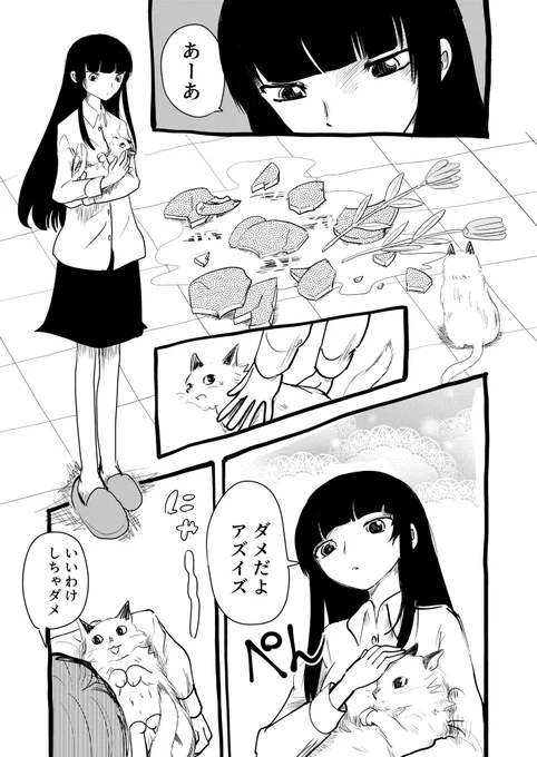 3年前ぐらいかな
俺もすこしは自己克服を進められていたんだなと思いたいところだが 