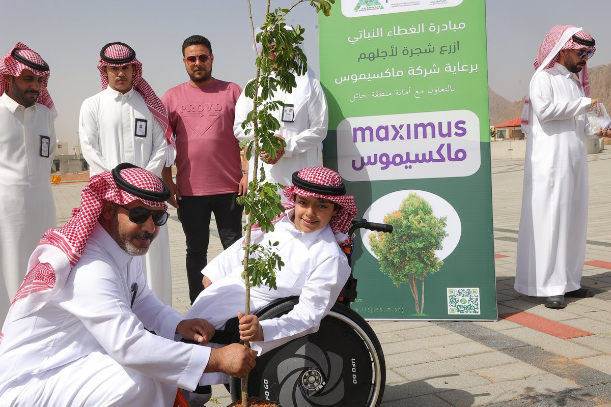 Amanat_Hail's tweet photo. 🌿 | أزرع شجرة لأجلهم

لأن الاهتمام بالبيئة مسؤوليتنا 💐
ولأن دعمهم رسالتنا ❤️

نفّذت جمعية لأجلهم بالتعاون مع أمانة منطقة حائل، مبادرة زراعة شتلات في ممشى حي الوادي، ضمن برامجها المجتمعية لدعم الأشخاص ذوي الإعاقة.

📸 | #حائل_الأجمل 
#أمانة_منطقة_حائل https://t.co/3YnppwUQTm