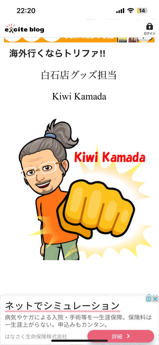 浦幌木炭の楡木炭
#秀岳荘
のブログでご紹介いただきました。

[外でBBQの季節ですね。] shugakuso4.exblog.jp/30642255/