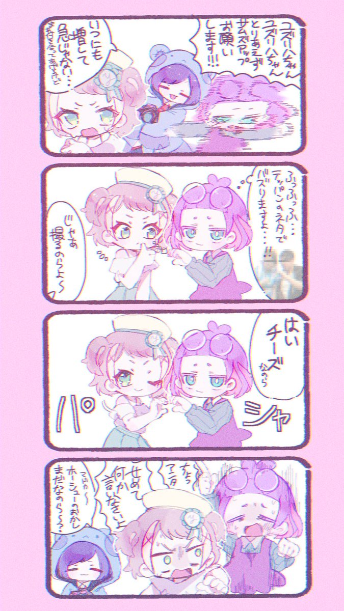 dear_ID_F87's tweet photo. 違う　そうじゃない https://t.co/mKa1Jx7m43