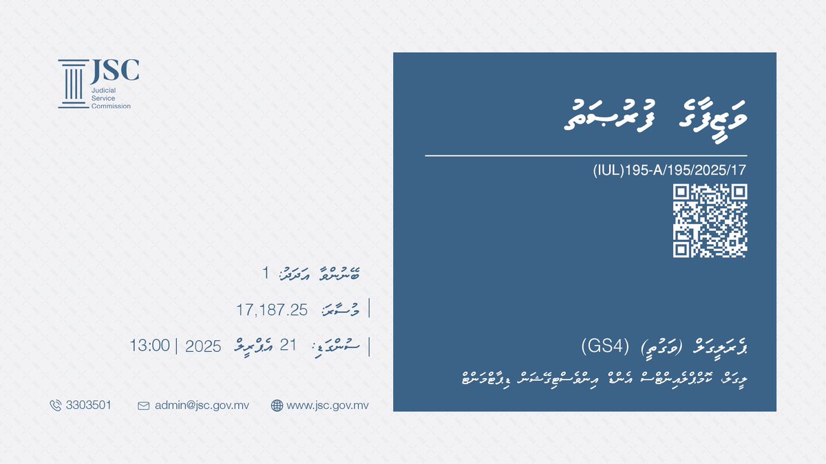 Vacancy Announcement: Paralegal (GS4) (6 months)

Due Date: 21 April 2025 (1300hrs)

More Info: jsc.gov.mv/view-vacancy/c…