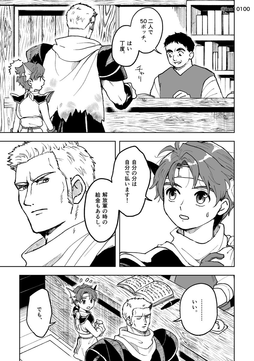 ino10100's tweet photo. フッチとハンフリー1/3 https://t.co/rjFE9iIJoX