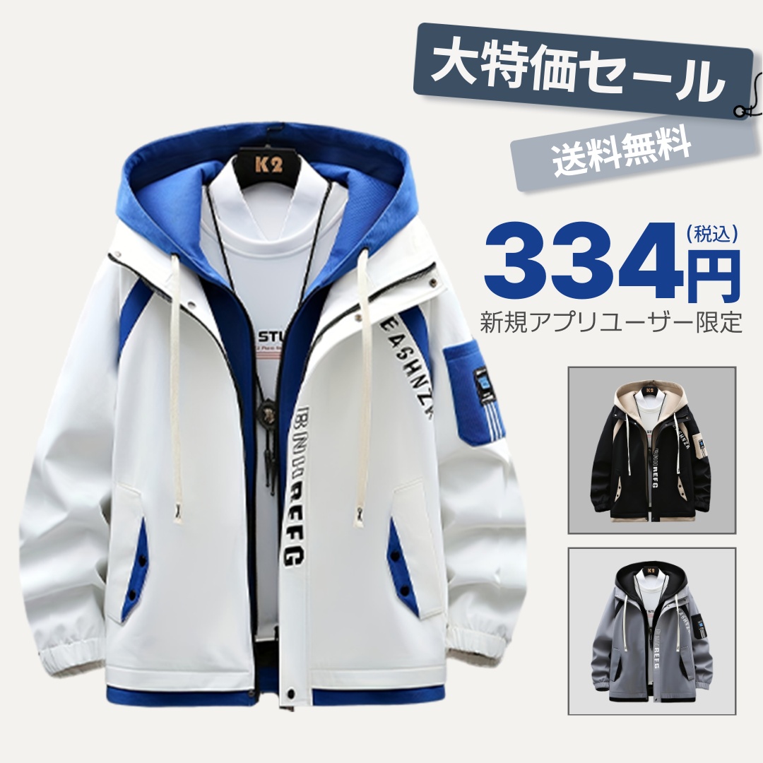 JapanTemu's tweet photo. 【公式】Temuでお買い得チャンス