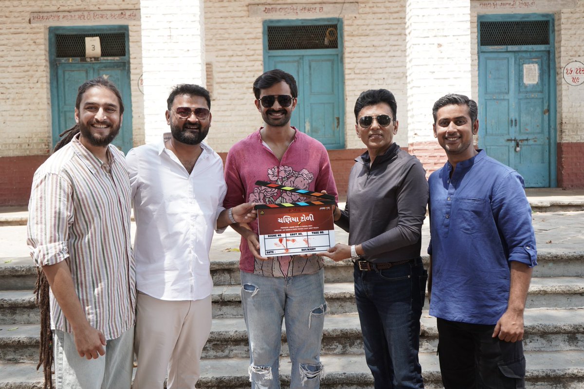 ANAND PANDIT - VAISHAL SHAH REUNITE: GUJARATI FILM 'CHANIYA TOLI' MAHURAT HELD... #AnandPanditMotionPictures and #JannockFilms – the powerhouse duo behind a string of box-office hits – are joining forces once again for another exciting collaboration.

The mahurat of their