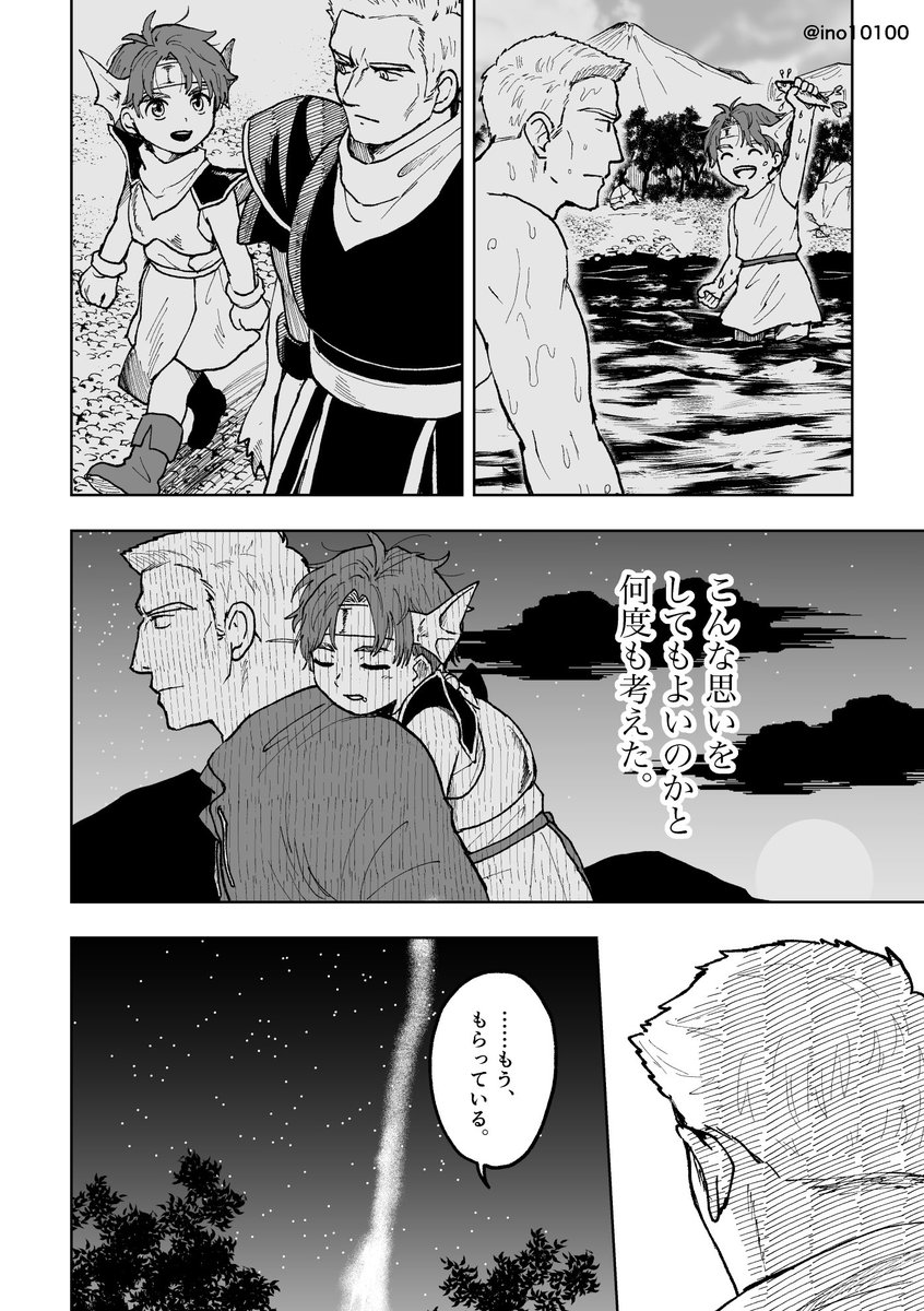 ino10100's tweet photo. 3/3 https://t.co/mSTmc8ukeX
