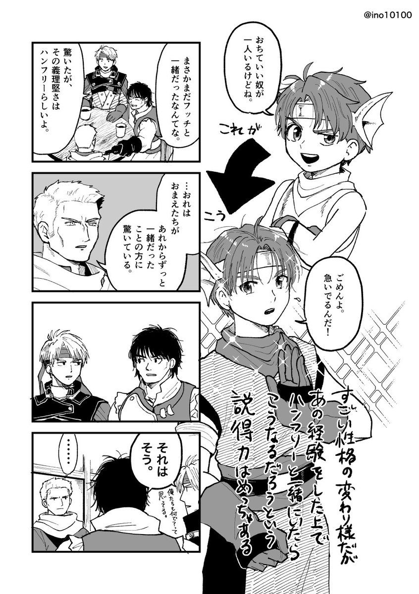 ino10100's tweet photo. 3/3 https://t.co/mSTmc8ukeX