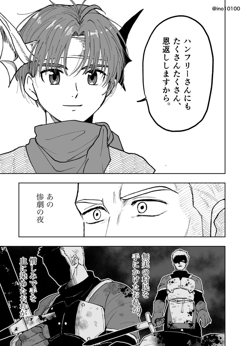 ino10100's tweet photo. 3/3 https://t.co/mSTmc8ukeX