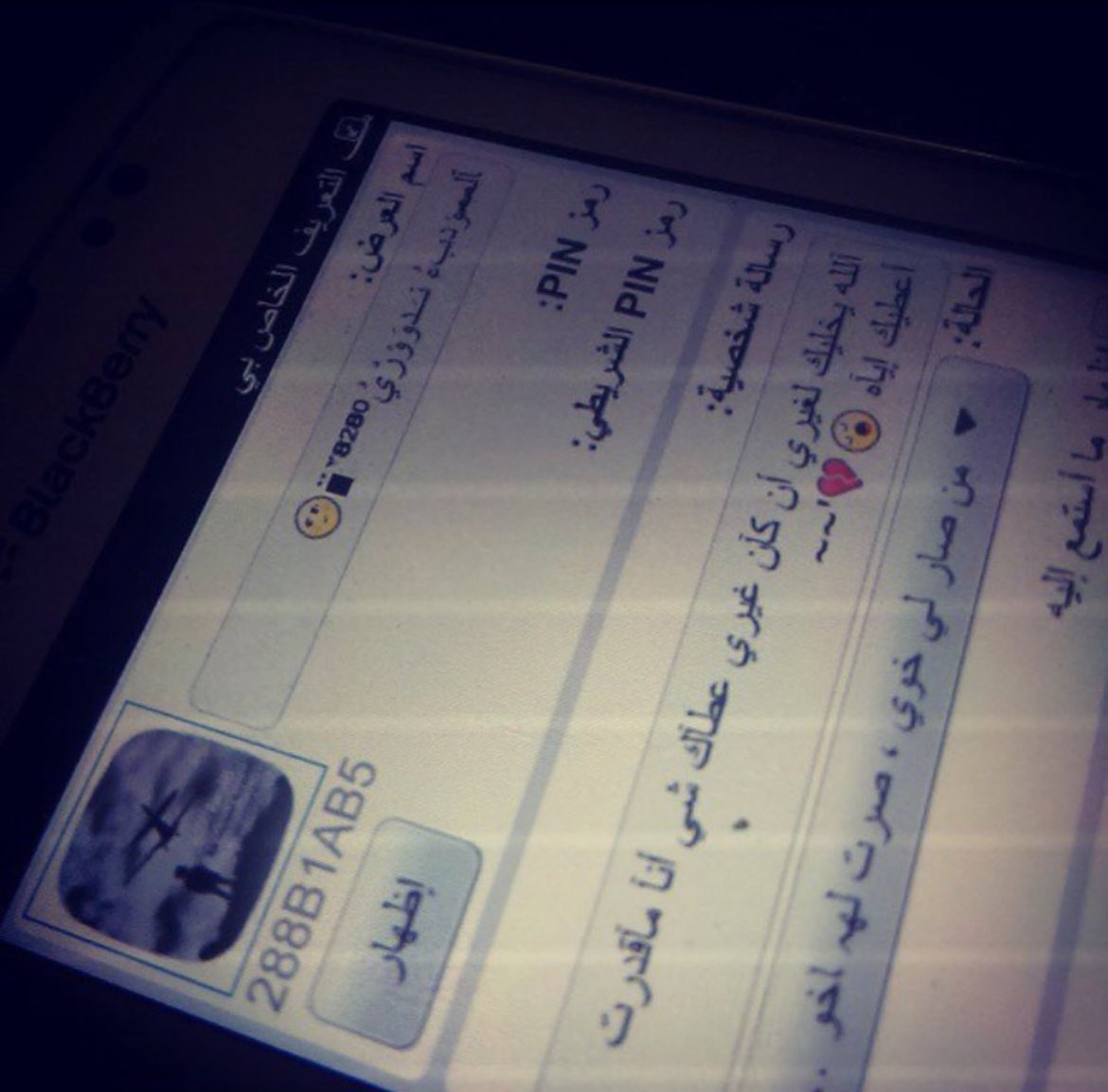 عبدالرحمن (@worcpi) on Twitter photo 