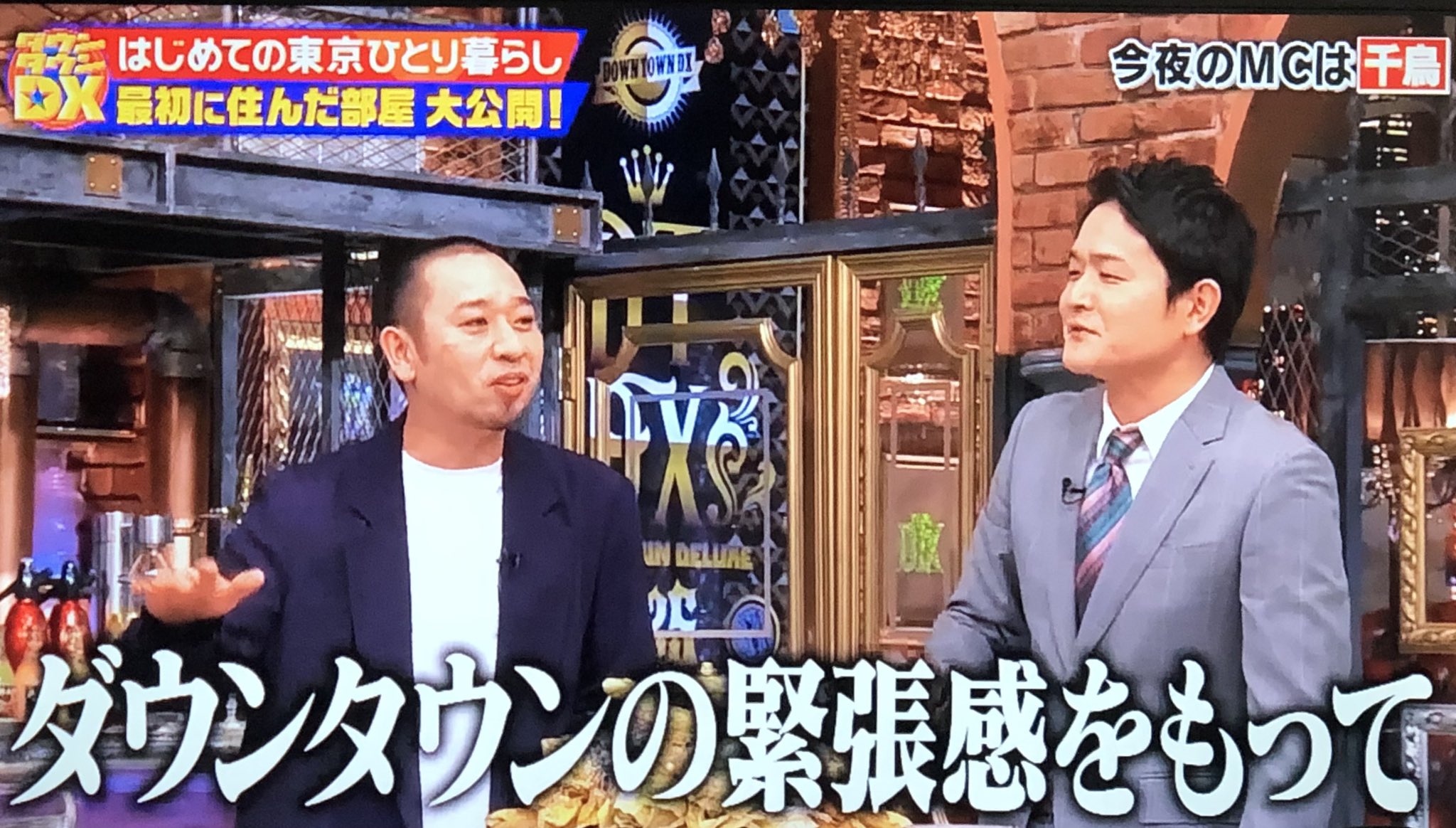ダウンタウン ＶＨＳ３１本 ダウンタウン VHS31本