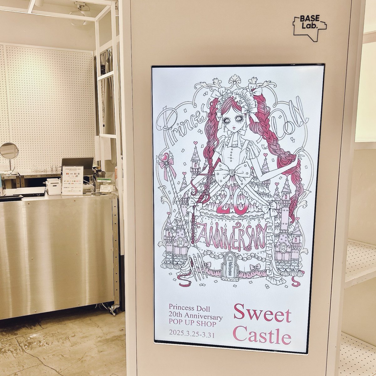 Toy_Toy_Toyme's tweet photo. Princess Doll 20th Anniversary POP UP SHOP「Sweet Castle」
一緒にお祝いさせていただけたこと、改めて嬉しく光栄に思っております✨
1枚目の写真はお祝いの気持ちを込めて制作したアートパネルです🎀
Princess Doll様のさらなるご活躍を心からお祈りしております💖
#SweetCastlePD https://t.co/ShSU3x4lNH