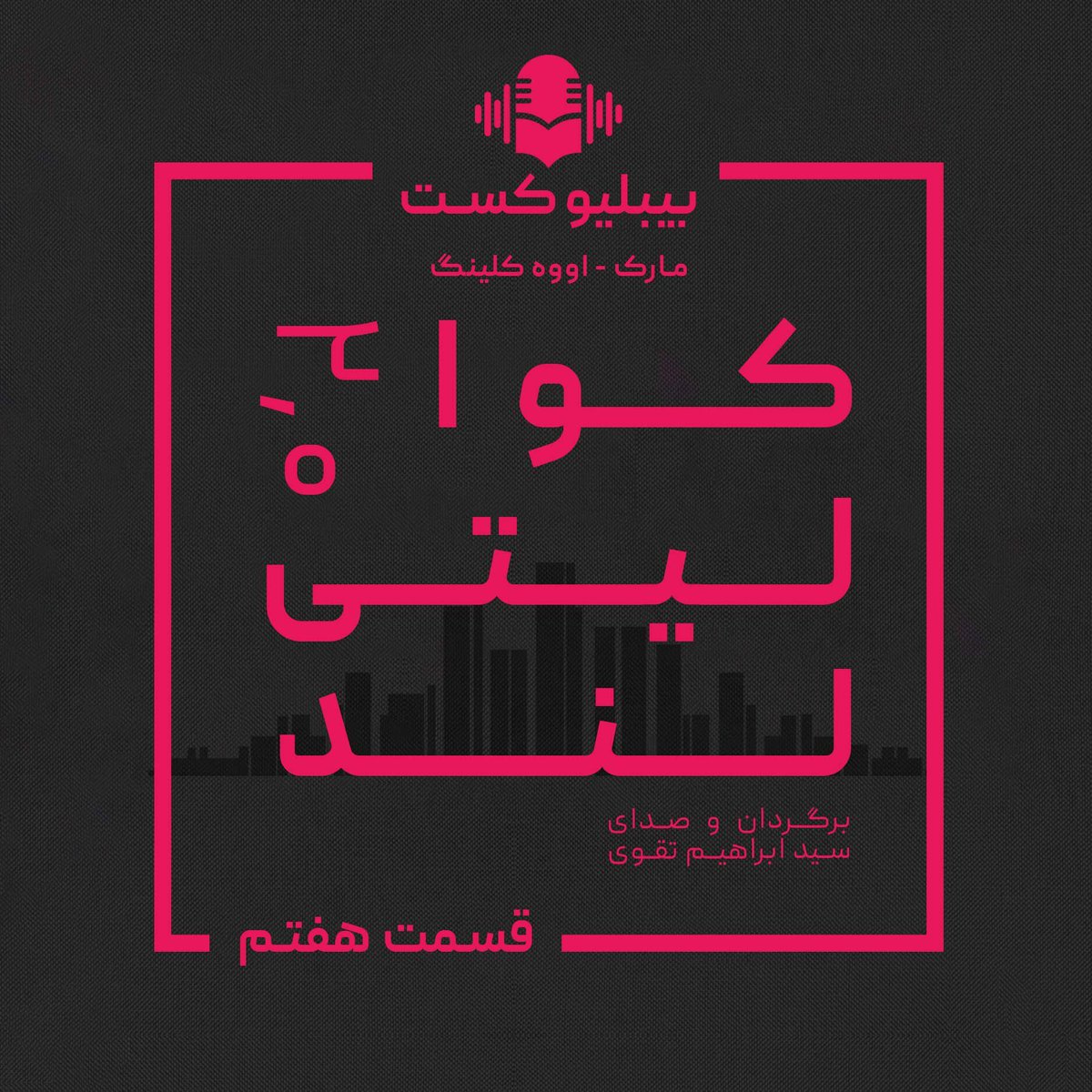 انتشارات آزادنامگان tweet media