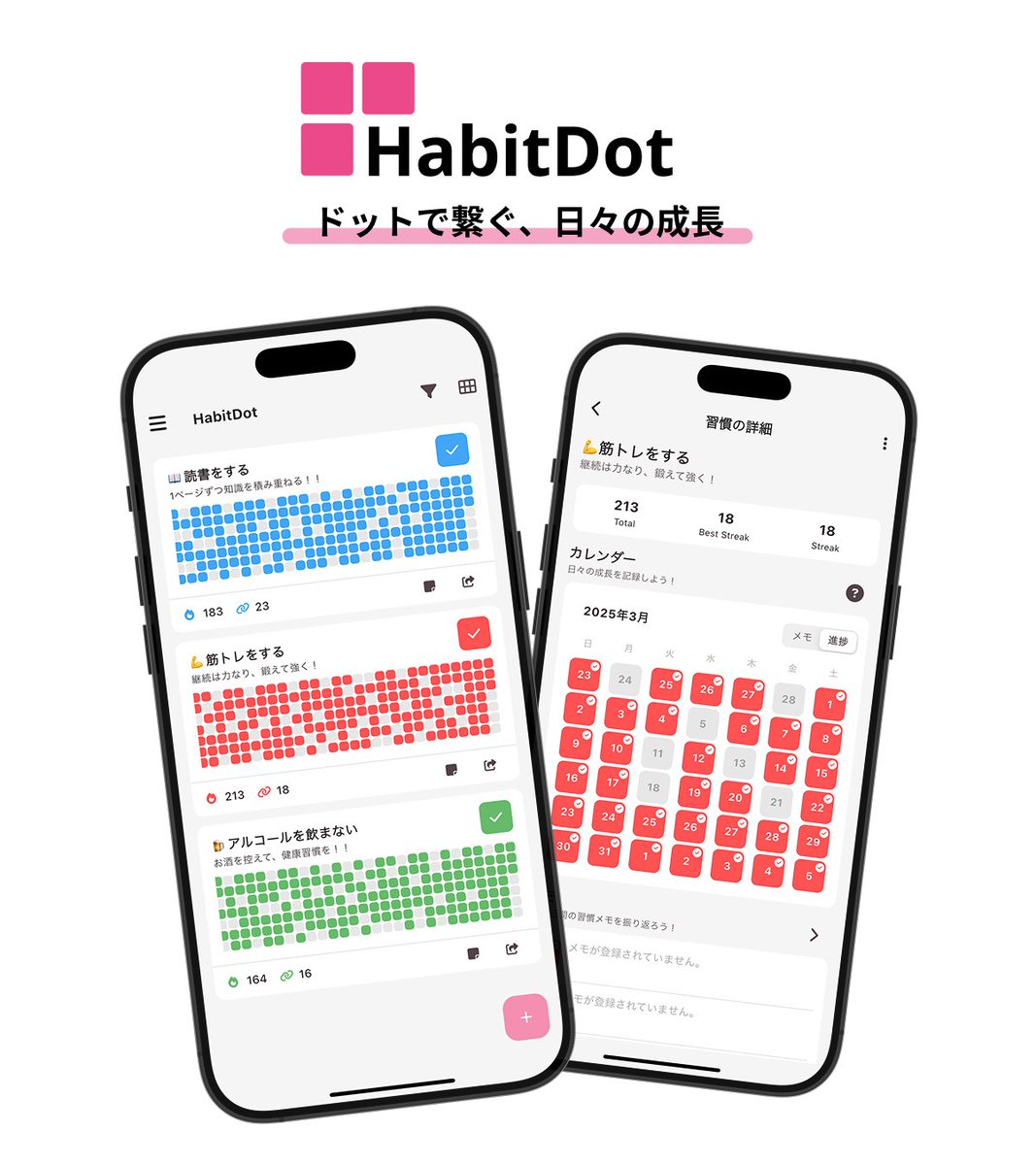 HabitDotApp's tweet photo. 🌱小さな一歩が、未来を変える習慣に。🌱
「HabitDot」で、続ける力を楽しく育てよう。
シンプルで使いやすいから、毎日が続く！

今すぐダウンロードして、新しい習慣を始めよう！
iOS：https://t.co/TCsynyMxkN

#HabitDot #習慣化 #習慣アプリ #習慣トラッカー #目標達成 #ライフハック https://t.co/HkJt1yGnAB