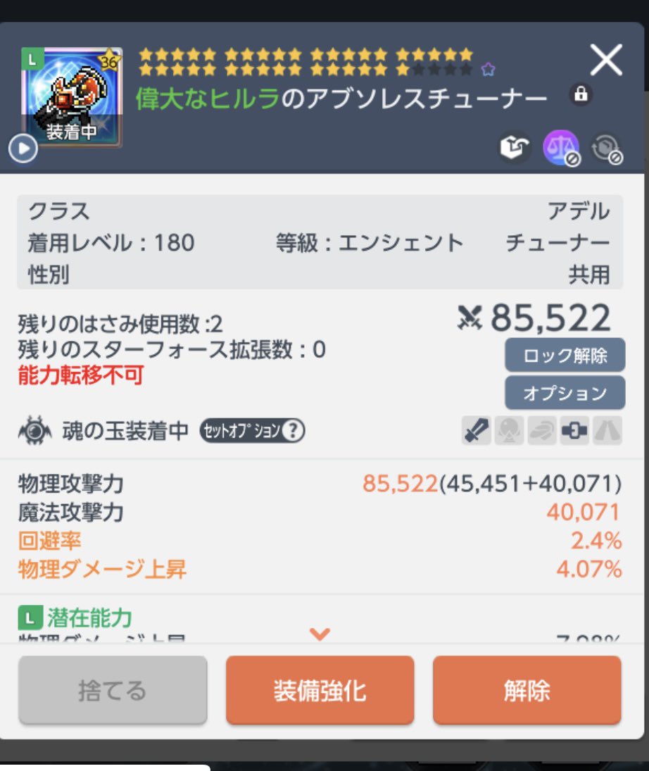 きなここあ🌸メイプルM tweet media