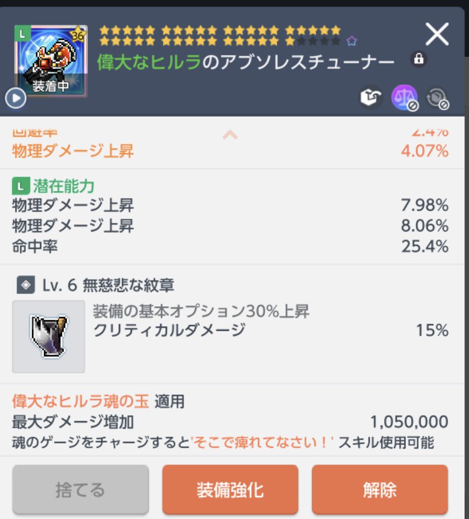 きなここあ🌸メイプルM tweet media