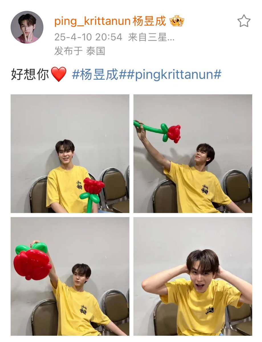 Ping’ WeiBo update 
I miss you so much

<a href="/PKrittanun/">ping_krittanun</a> 
#TalkAboutPING
#PingKrittanun 
#ปิงกฤตนัน 
#TaLingPing