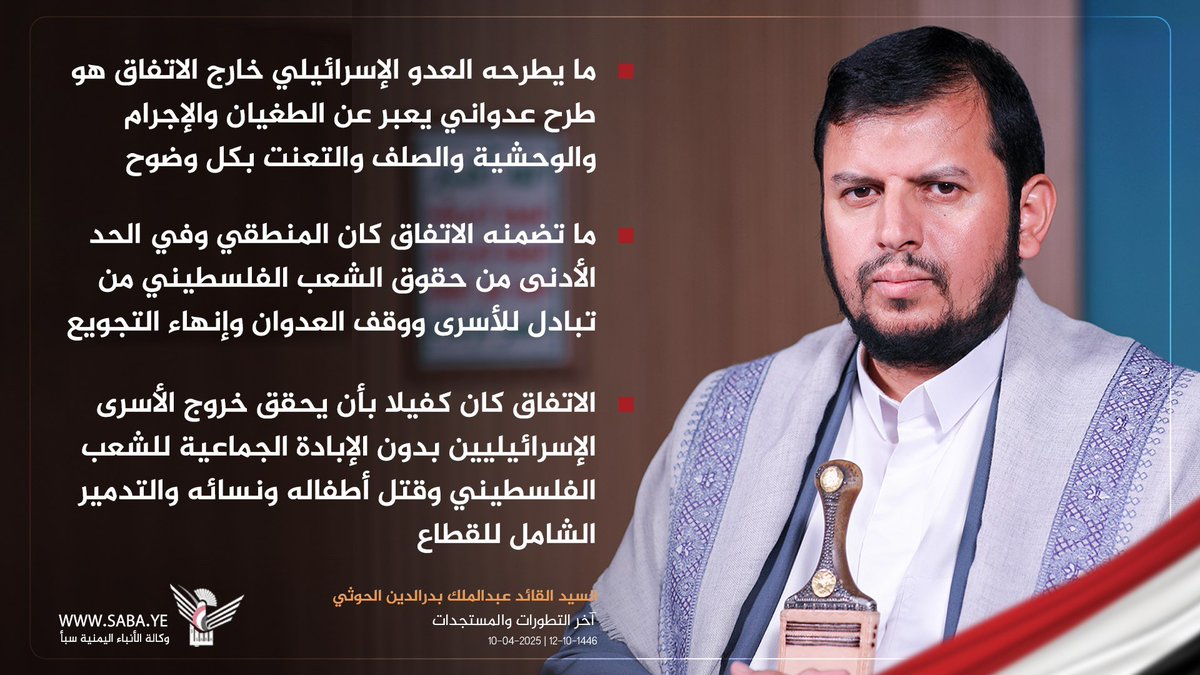 اسير الصمت (@sghwbr35399) on Twitter photo 