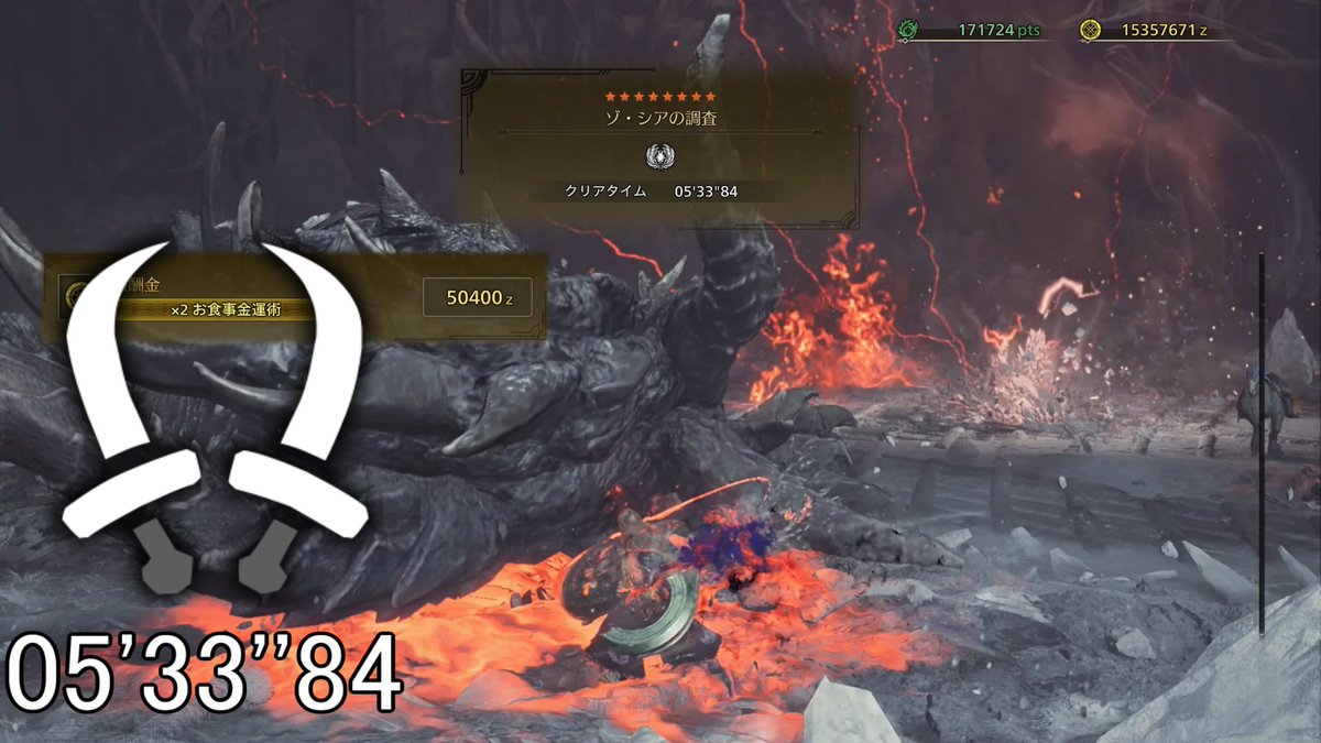 kamiyuki17's tweet image. 投稿しといてだけどなんでこれが5分台乗ってるのかわからんくらいいろいろ失敗している
【MHWilds PC】ゾ・シア 双剣 ソロ  05&apos;33&apos;&apos;85/Zoh Shia Dual Blades solo youtu.be/s4y37IuFWqs?si…