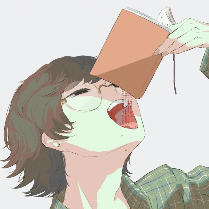 活字中毒 