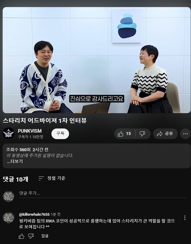 eogns981107's tweet photo. @PUNKVISM 펑크비즘이 RWA 를 선두하는 국내외 1번 프로젝트가 되길 기원합니다. 
@theshaneisaac @Tesla @elonmusk @earth2io 
 #PUNKVISM #starrich #punkykongz #RWA #PVT # #Web3 #Giveaway 
ANYQAMdkMVtKMRM4yAKmAhEotYjDrgzEVEz1ujF22iQR https://t.co/qUEVm4SJZF
