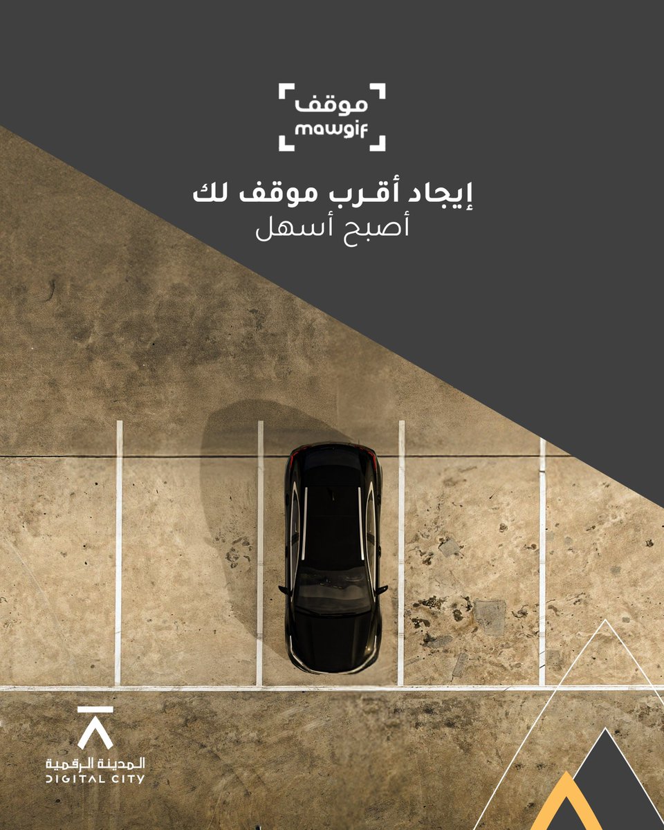 DigitalCityKSA's tweet photo. .وفّر العناء مع خدمة "موقف" حيث سهولة إيجاد المواقف وحجزها   ​
Avoid the hassle with "Mawgif", easily find and reserve parking.​

#Mawgif #موقف https://t.co/ByVsoKKpKu