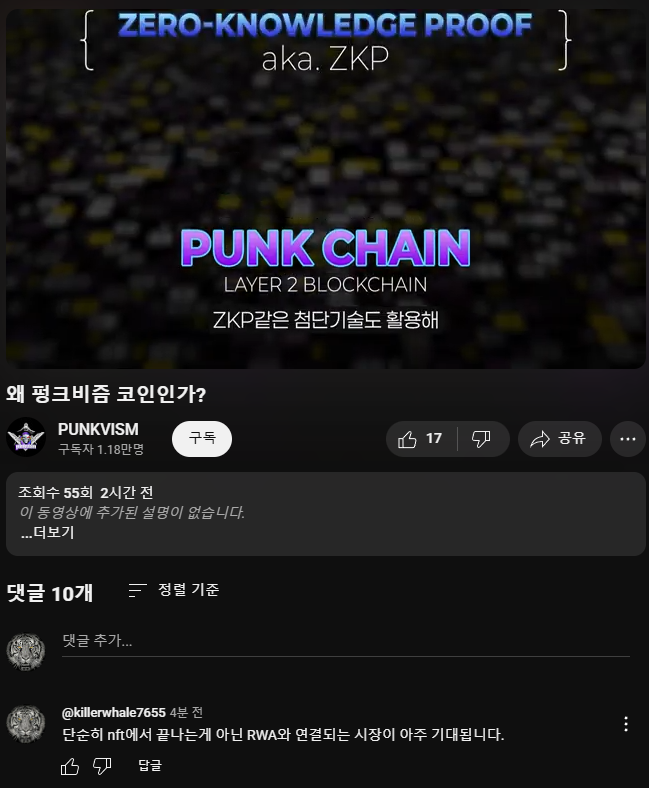eogns981107's tweet photo. @PUNKVISM 펑크비즘이 RWA 를 선두하는 국내외 1번 프로젝트가 되길 기원합니다. 
@theshaneisaac @Tesla @elonmusk @earth2io 
 #PUNKVISM #starrich #punkykongz #RWA #PVT # #Web3 #Giveaway 
ANYQAMdkMVtKMRM4yAKmAhEotYjDrgzEVEz1ujF22iQR https://t.co/qUEVm4SJZF