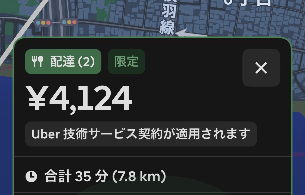 行ってきます😊