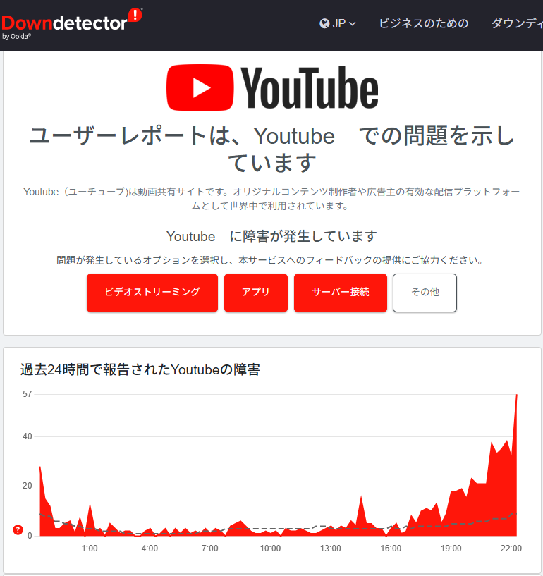 YoroStream's tweet photo. 本日のなるほどトレイン。ライブがYoutubeの不具合によりクルクルで見れたもんじゃない状態でした。
アーカイブは問題なく再生できます。 https://t.co/k1DNaY9BBt