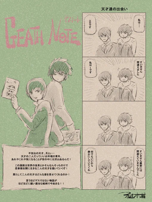 結構これ好きだったんですよね 