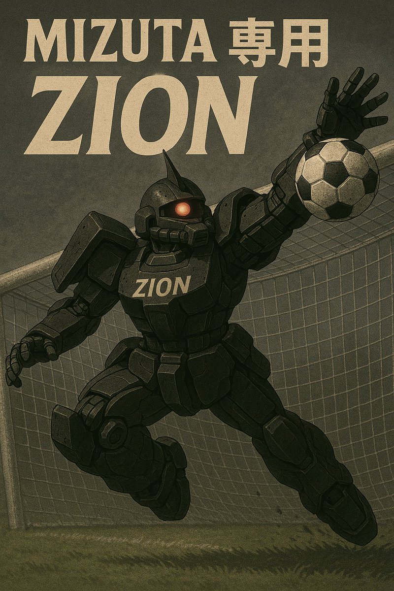 #FC25
#プロクラブ
#鈴木彩艶
#ChatGPT 
プロクラブのキャラをZion選手にしています。
先日ChatGPTで生成した私のイメージ画像を、よりダイナミックにしてみました。