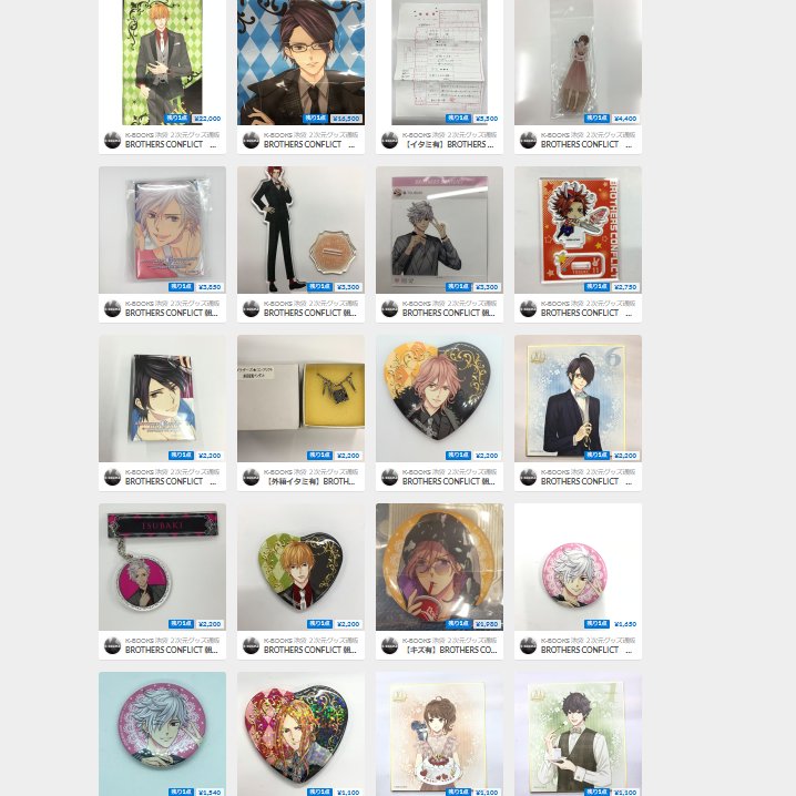 K-BOOKS乙女館 on X: K-BOOKS乙女館 on X: