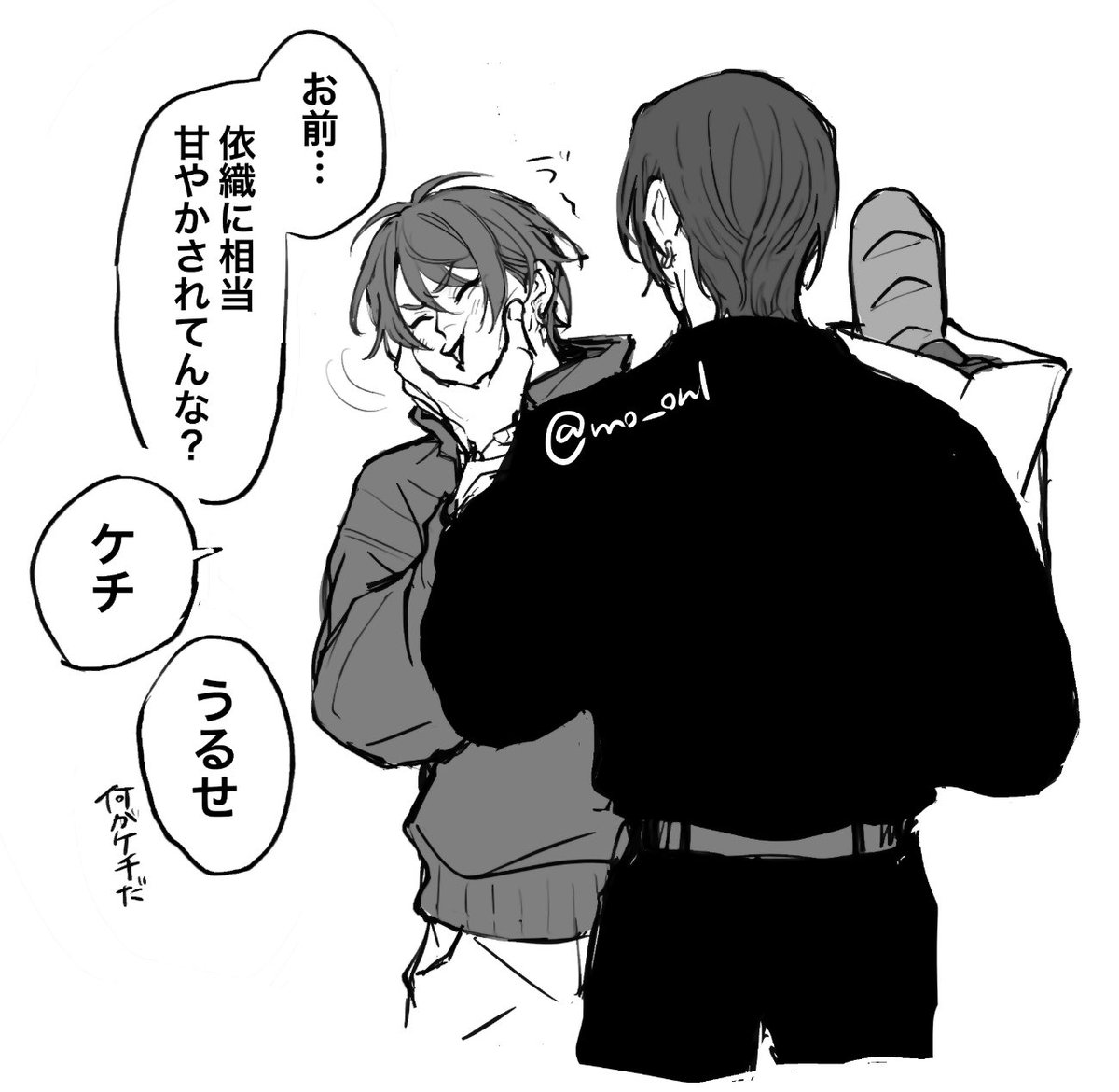 mo___onl's tweet photo. https://t.co/EMq01M0VXg