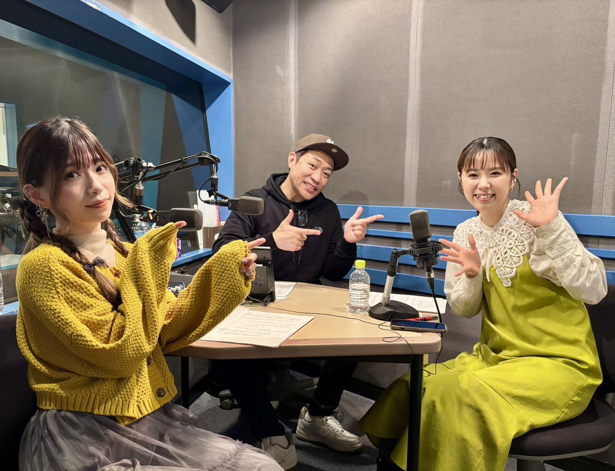 fav795's tweet image. 💛#fav795 生放送中！

🎙️今夜のゲストは…
#河邑ミク さん！

このあとは #is795 のお話お聞きします！

＼📻放送はコチラ／
radiko.jp/#!/live/NACK5