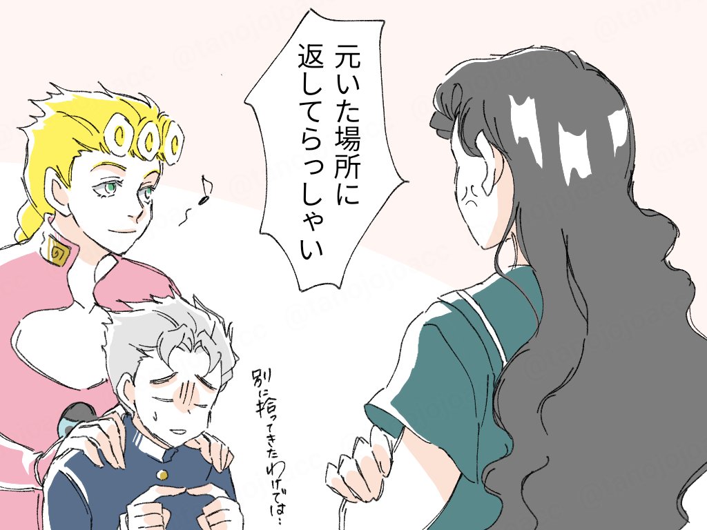 ギャングスターに懐かれる康一くんの幻覚定期的にみてる 