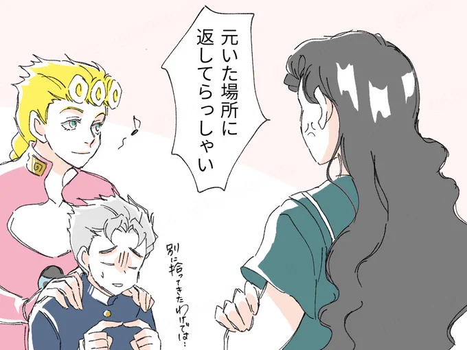 ギャングスターに懐かれる康一くんの幻覚定期的にみてる 
