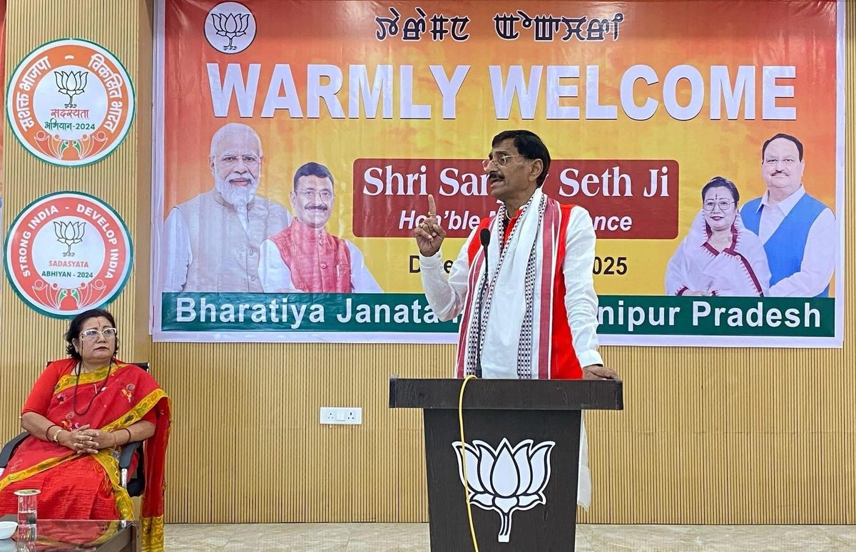 Sanjay Seth tweet media