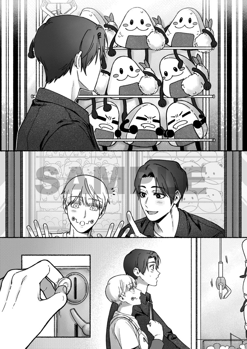 (3/3) ottoge doujin sample 