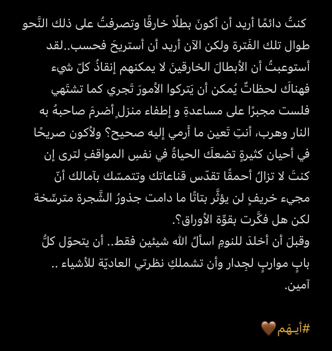 Aihamx_98's tweet photo. آمين🤍 https://t.co/p9KhsDvhAK