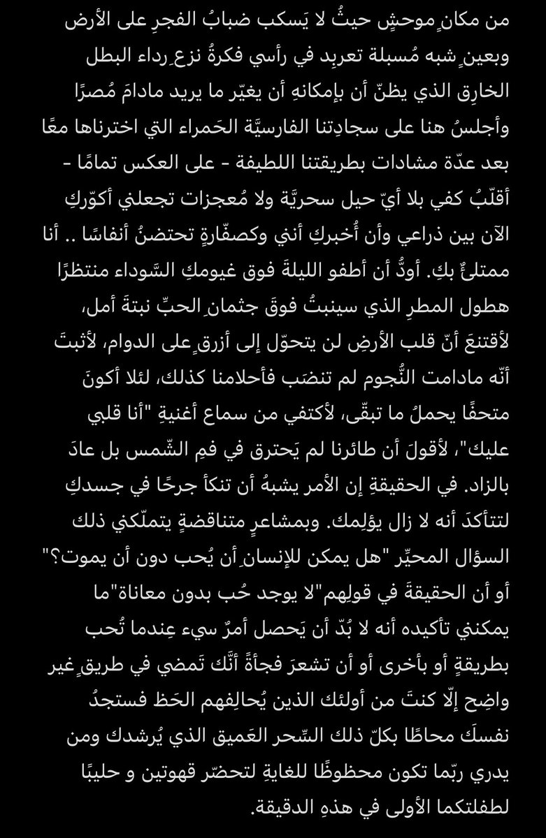 Aihamx_98's tweet photo. آمين🤍 https://t.co/p9KhsDvhAK