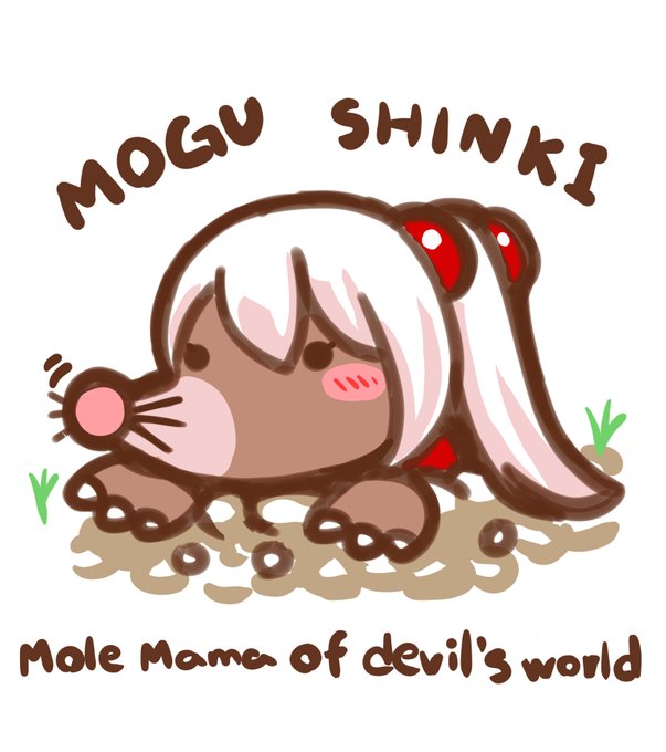 ç¥ç¶ºããã æ¥ããããã®äœã穎ã«å
¥ã£ãŠéçã®ã¢ã°ã©ããããšãªãã®å·»