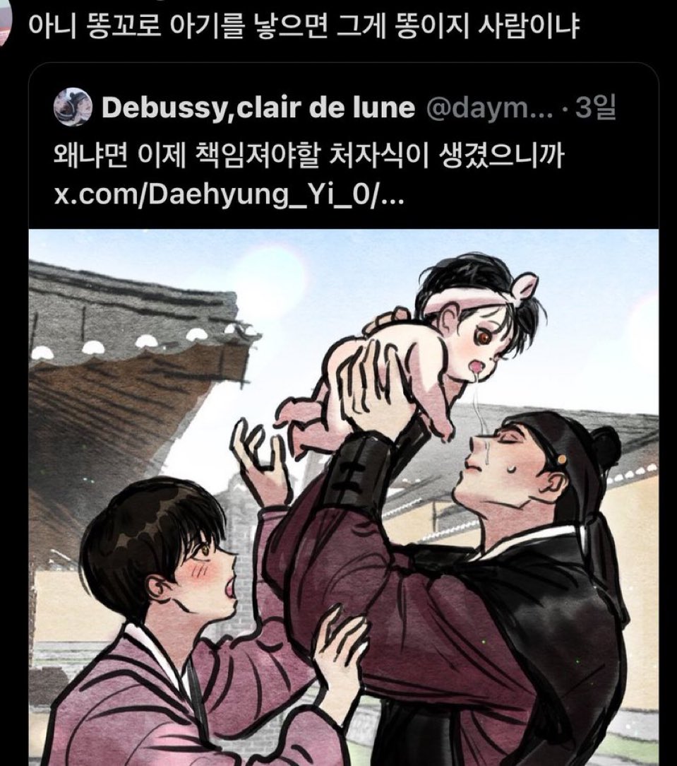 서남해🌊 (@dead_p_society) on Twitter photo 