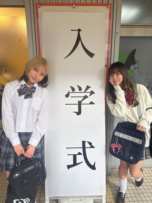早乙女ゆあのTwitter画像19