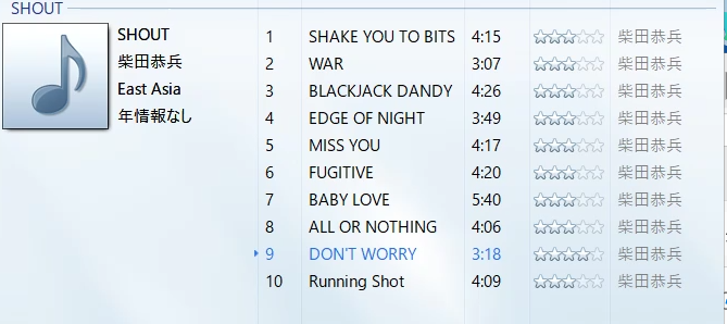 yuuki_yuki302's tweet image. ＃柴田恭兵 #SHOUT ＃DONTWORRY
私があぶない刑事以外で柴田恭兵さんの好きな歌はアルバムの「SHOUT」にある「DON'T WORRY」です柴田さんの歌は疾走・逃亡者・挑戦者・闘争者等の感じが多いですがこの「DON'T WORRY」はまさに闘争者の感じで格好いです。