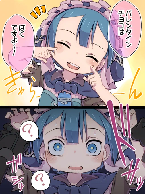 主従の日

#メイドインアビス #miabyss 