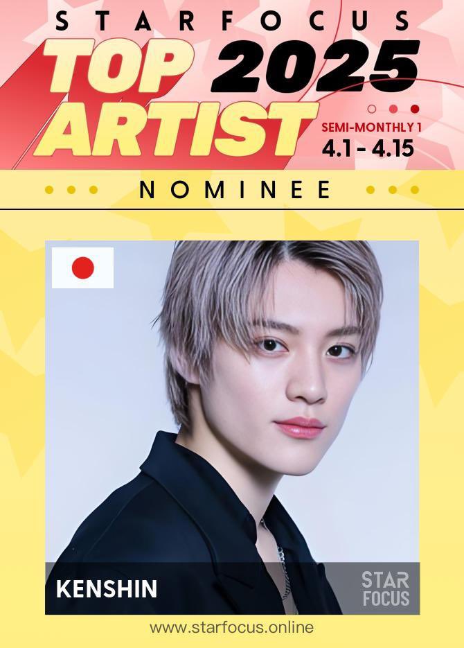 📣投票お願いします❣️ スターフォーカストップアーティストは 4/15
