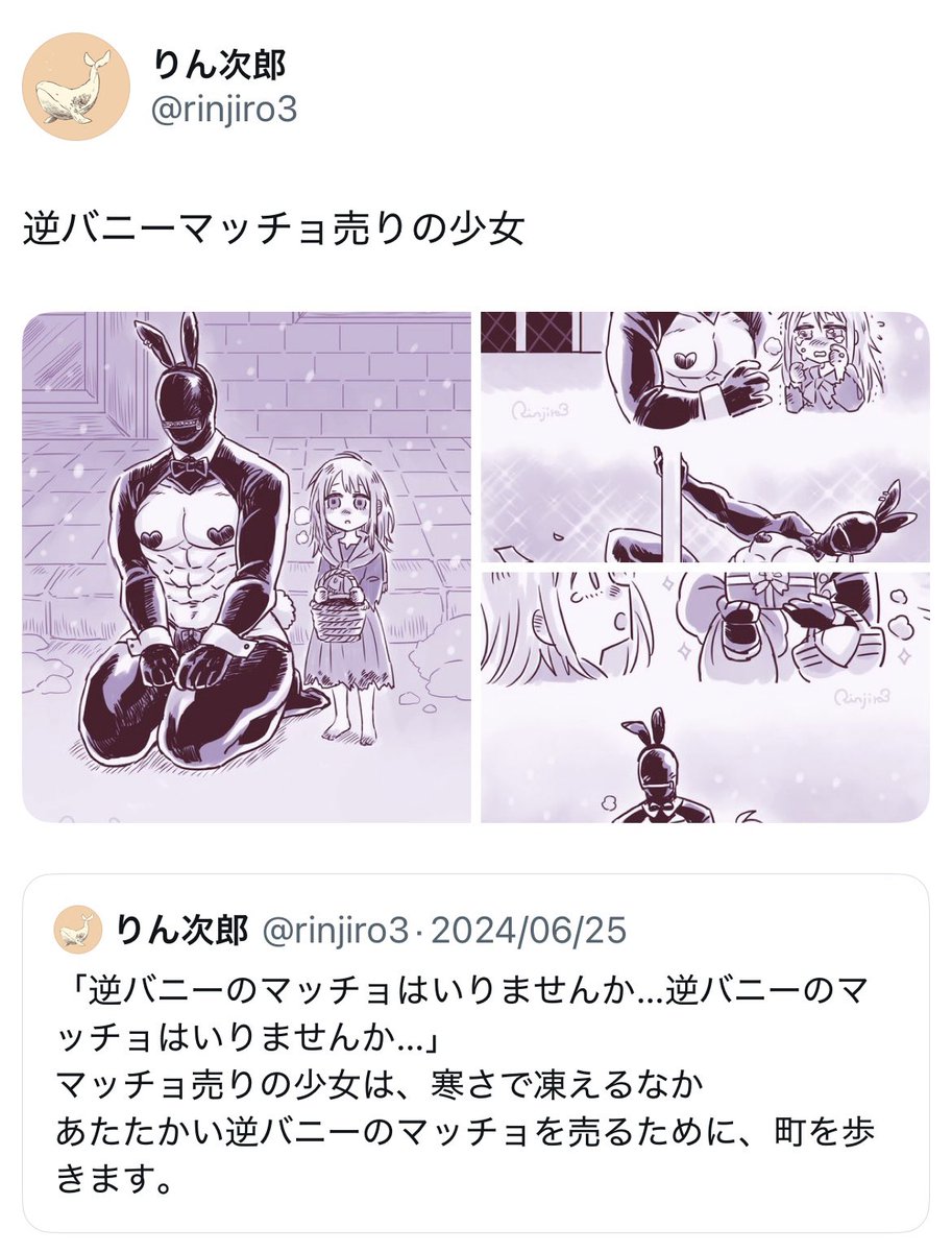 この度は当アカウントをフォローしていただき、誠にありがとうございます。わたくし、こういう者でございます…🪪 