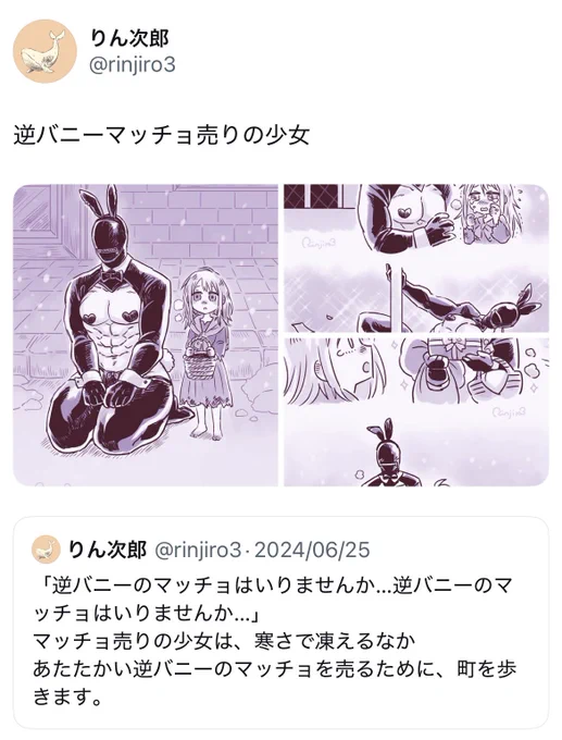 この度は当アカウントをフォローしていただき、誠にありがとうございます。わたくし、こういう者でございます…🪪 