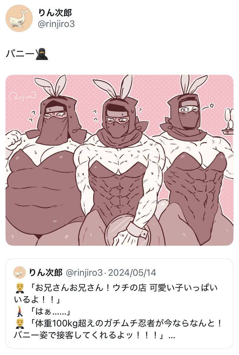 この度は当アカウントをフォローしていただき、誠にありがとうございます。わたくし、こういう者でございます…🪪 