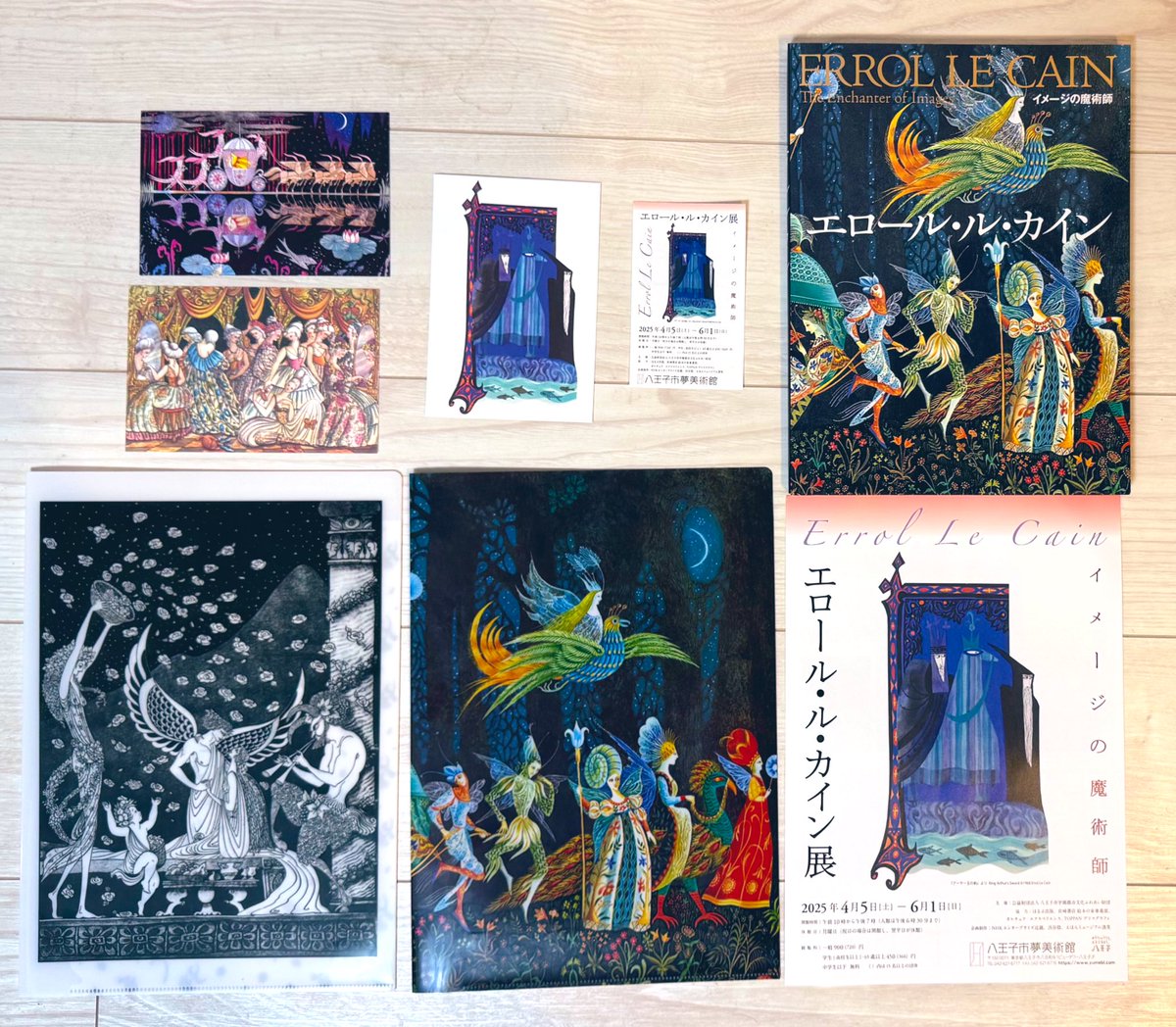 イメージの魔術師 エロール・ル・カイン展 購入グッズ等 Wクリア