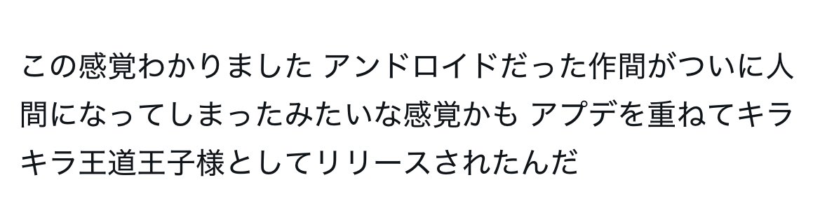 _____rjts's tweet photo. どういう感覚？ https://t.co/UFhqq1VMgk